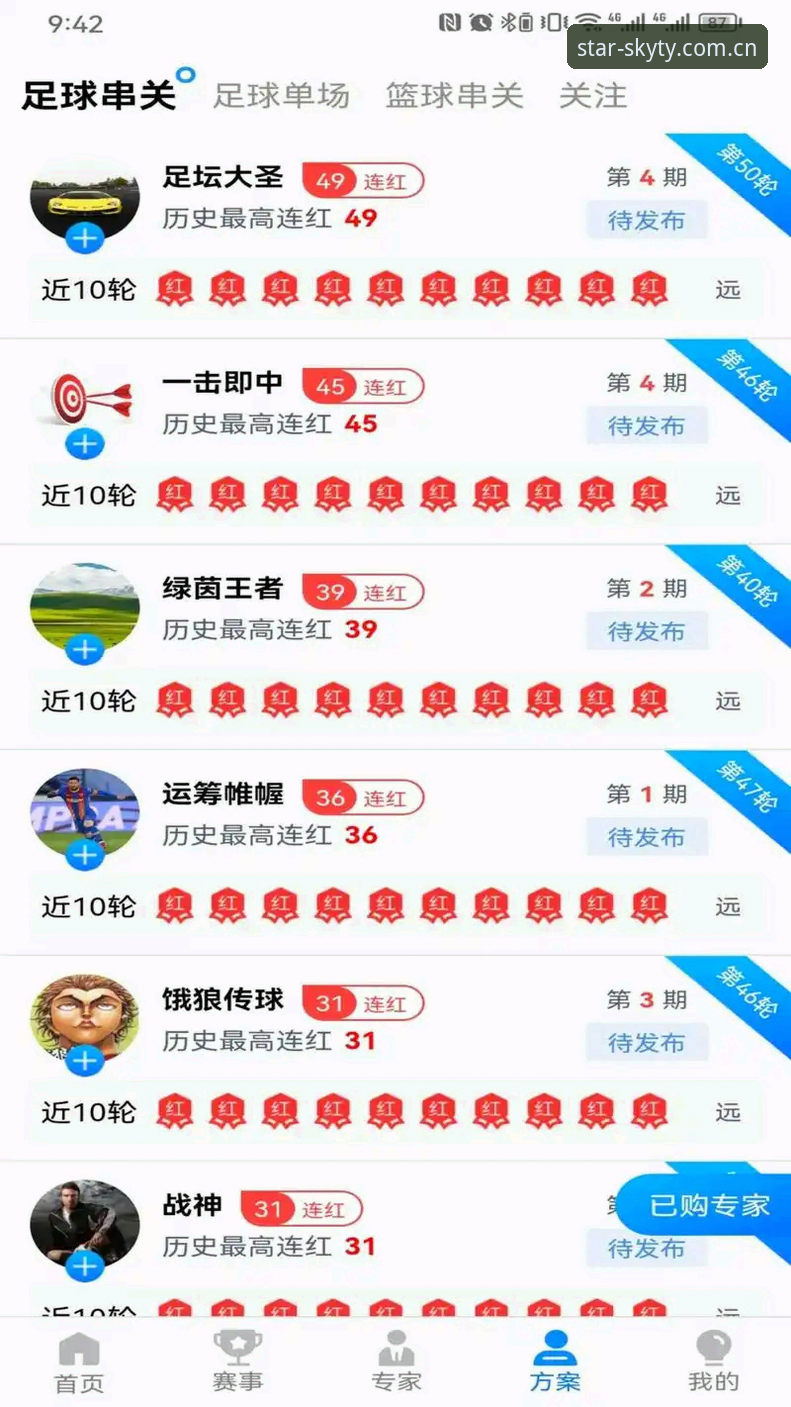 星空体育一键直达安卓版：移动端体育娱乐体验的全面解析
