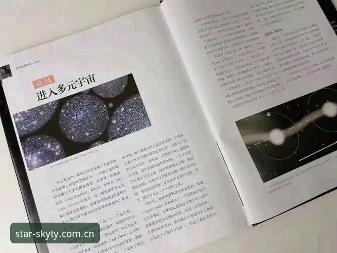 资深用户马总亲测：星空体育平台从注册到实战的完整使用心得