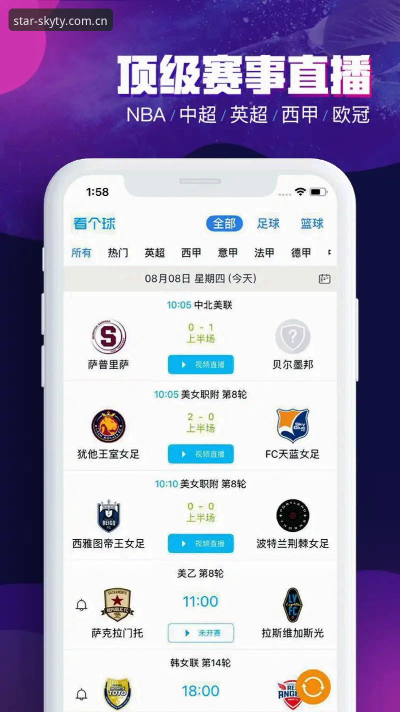 星空体育一键直达安卓版：移动端体育娱乐体验的全面解析