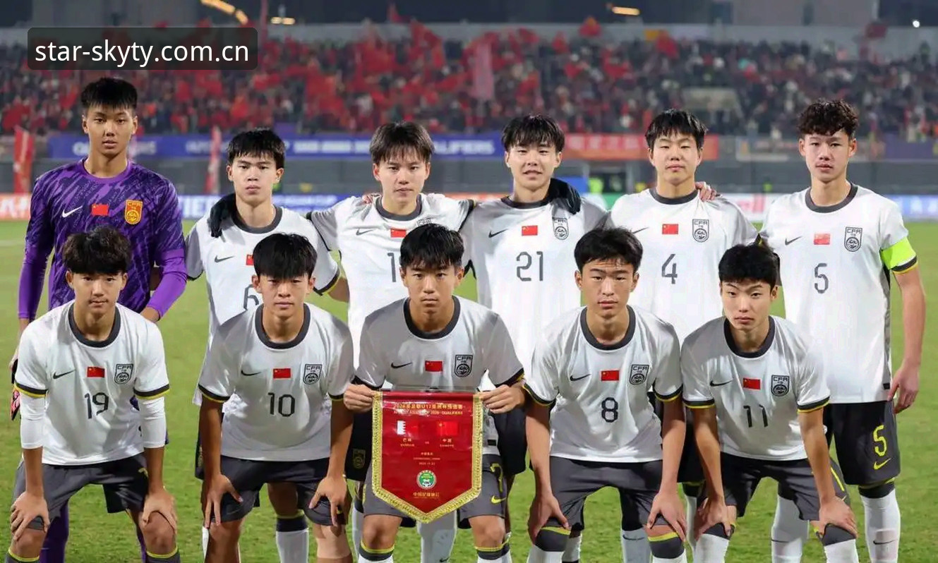 U17世界杯抽签结果详解——中国男女足分组形势分析